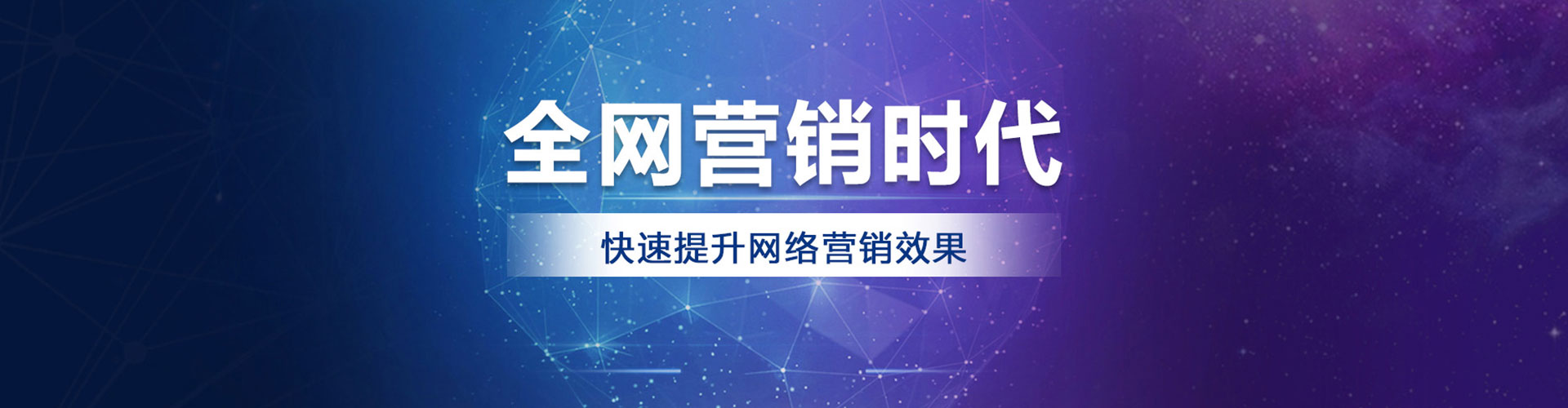申扎信息流代理