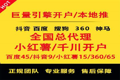 百度竞价托管：案例中的营销智慧